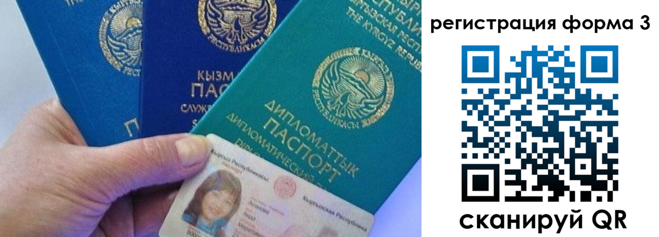 миграционный учет в Окуловке