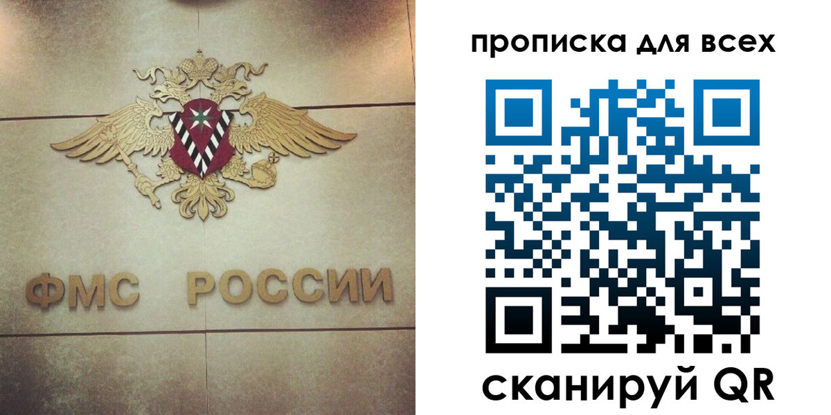 миграционный учет в Окуловке