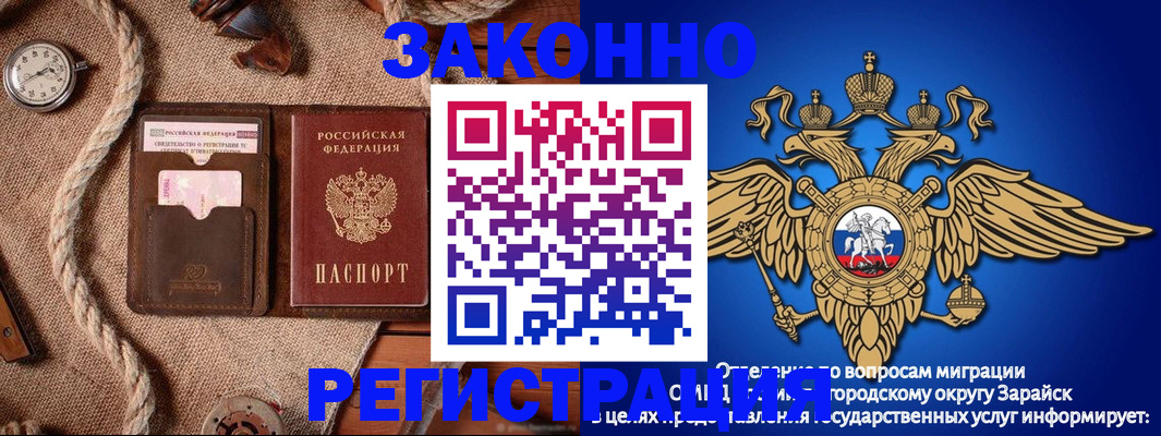 временная регистрация купить в Окуловке