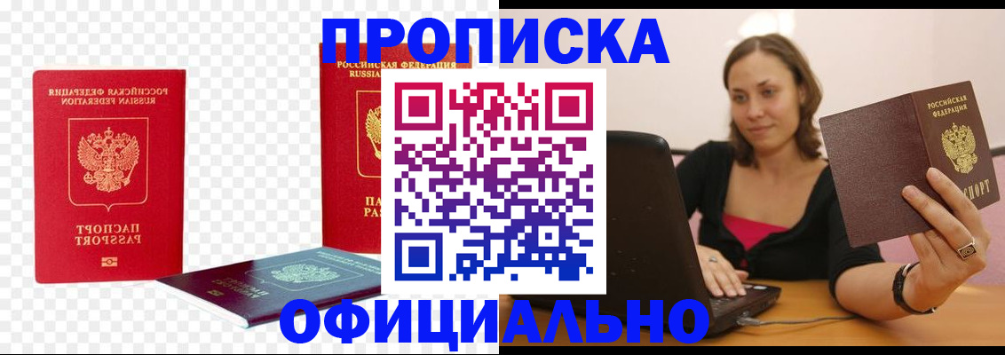 временная регистрация госуслуги в Окуловке
