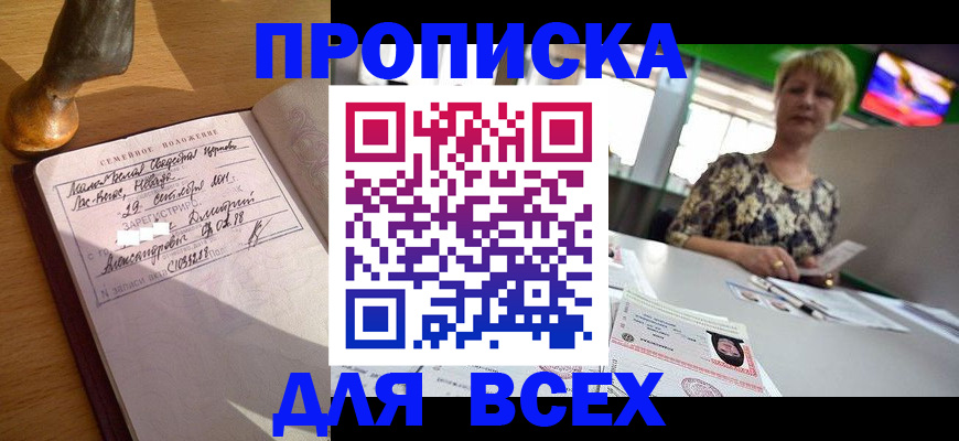 временная регистрация госуслуги в Окуловке